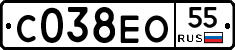 С038ЕО55 - 