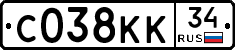 С038КК34 - 