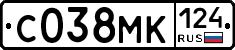 С038МК124 - 