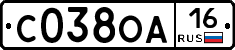 С038ОА16 - 