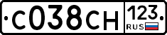 С038СН123 - 