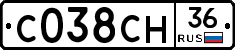 С038СН36 - 