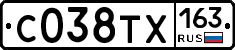 С038ТХ163 - 