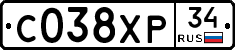 С038ХР34 - 
