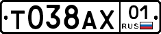 Т038АХ01 - 