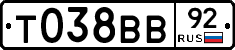 Т038ВВ92 - 