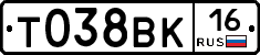 Т038ВК16 - 