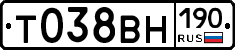 Т038ВН190 - 