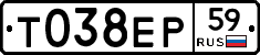 Т038ЕР59 - 