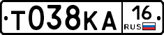 Т038КА16 - 