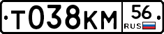 Т038КМ56 - 