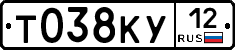 Т038КУ12 - 