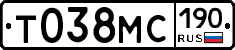 Т038МС190 - 