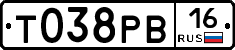 Т038РВ16 - 