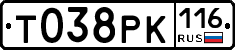 Т038РК116 - 