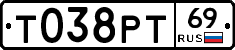 Т038РТ69 - 