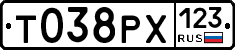 Т038РХ123 - 