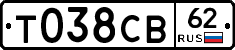 Т038СВ62 - 