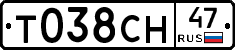 Т038СН47 - 