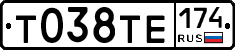 Т038ТЕ174 - 