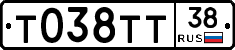 Т038ТТ38 - 
