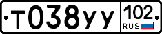 Т038УУ102 - 