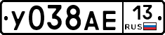 У038АЕ13 - 