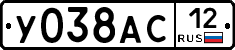 У038АС12 - 