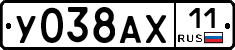 У038АХ11 - 