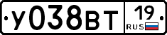 У038ВТ19 - 