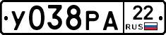 У038РА22 - 