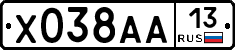 Х038АА13 - 
