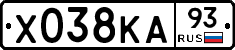 Х038КА93 - 