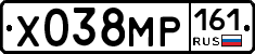 Х038МР161 - 