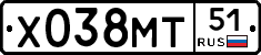 Х038МТ51 - 