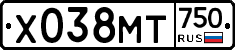Х038МТ750 - 