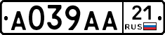 А039АА21 - 