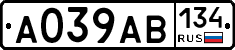 А039АВ134 - 