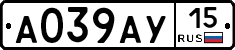 А039АУ15 - 