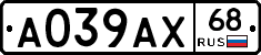 А039АХ68 - 