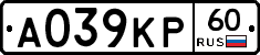 А039КР60 - 