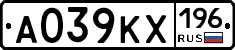 А039КХ196 - 