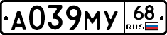 А039МУ68 - 