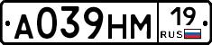 А039НМ19 - 