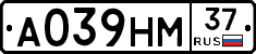 А039НМ37 - 