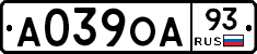А039ОА93 - 