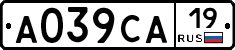 А039СА19 - 