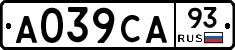 А039СА93 - 