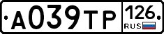 А039ТР126 - 