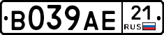 В039АЕ21 - 